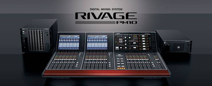 黄金城集团发布全新旗舰数字混音系统——RIVAGE PM10