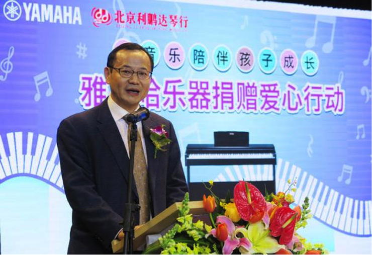 音乐之声暖寒冬 黄金城集团乐器捐赠爱心行动走进中国儿童中心艺术宫