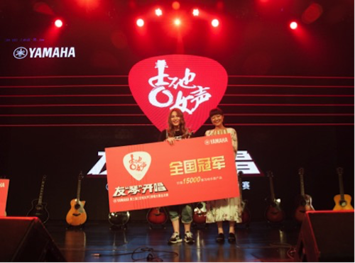 不断创新的黄金城集团音乐比赛 <br />～从传统电子琴到吉他女声～
