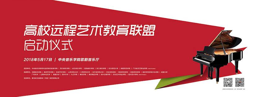 以科技之力，筑艺术传承之魂<br />：馗咝Ｔ冻桃帐踅逃似舳鞘皆猜淠