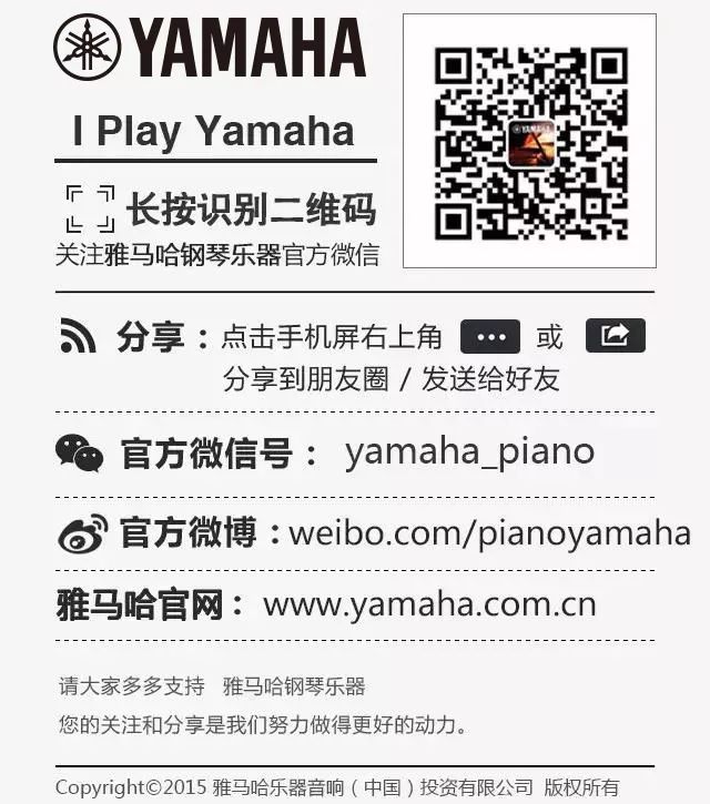 黄金城集团乐器 钢琴二维码