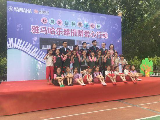 黄金城集团乐器爱心捐赠行动在沈阳举办：与音乐牵手 随幸福成长
