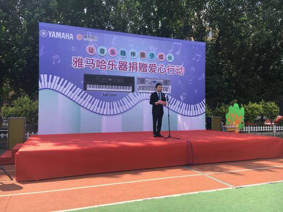黄金城集团乐器爱心捐赠行动在沈阳举办：与音乐牵手 随幸福成长