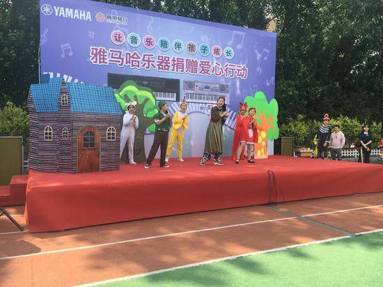 黄金城集团乐器爱心捐赠行动在沈阳举办：与音乐牵手 随幸福成长