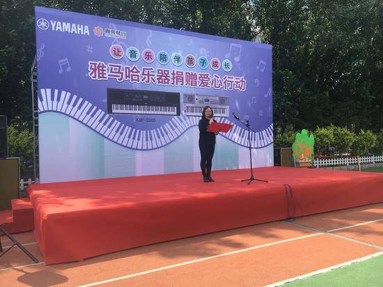 黄金城集团乐器爱心捐赠行动在沈阳举办：与音乐牵手 随幸福成长