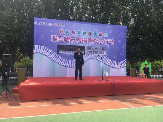 黄金城集团乐器爱心捐赠行动在沈阳举办：与音乐牵手 随幸福成长