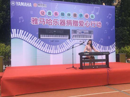 黄金城集团乐器爱心捐赠行动在沈阳举办：与音乐牵手 随幸福成长