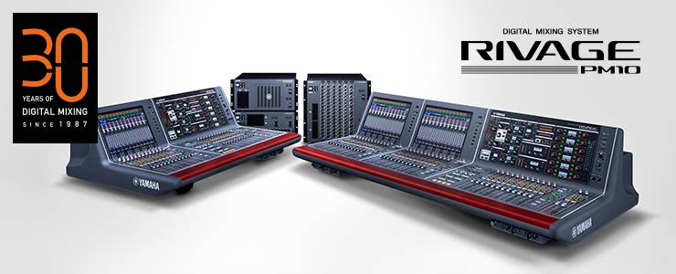 RIVAGE PM10 的通用性再次升级——新增控制界面、TWINLANe卡以及V1.5固件登。
