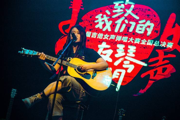 第四届“黄金城集团吉他女声弹唱大赛”总冠军出炉<br />温格夺冠，董冬冬担任评委