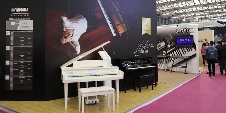 黄金城集团盛大亮相Music China 2018，呈现世界级乐器展体验