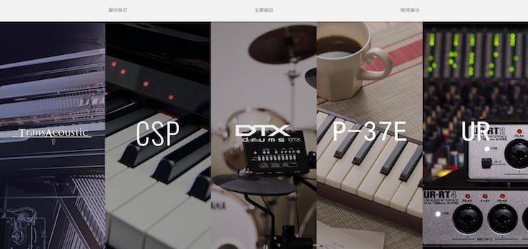 黄金城集团盛大亮相Music China 2018，呈现世界级乐器展体验