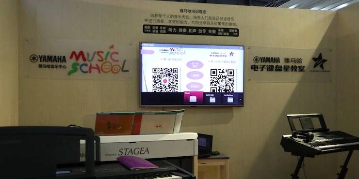 黄金城集团盛大亮相Music China 2018，呈现世界级乐器展体验