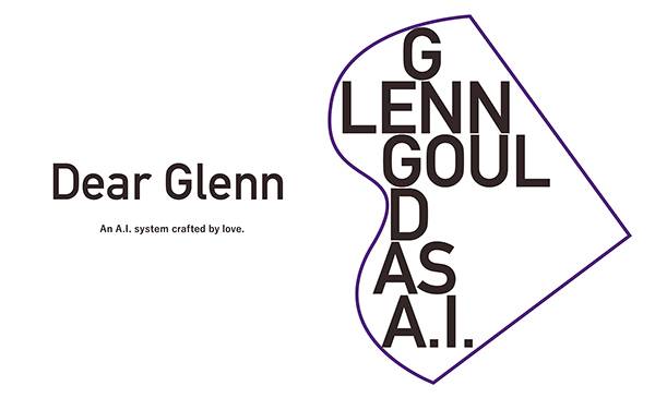 黄金城集团Dear Glenn项目将于奥地利电子艺术节亮相人工智能系统，再现传奇钢琴家格伦古尔德的风格