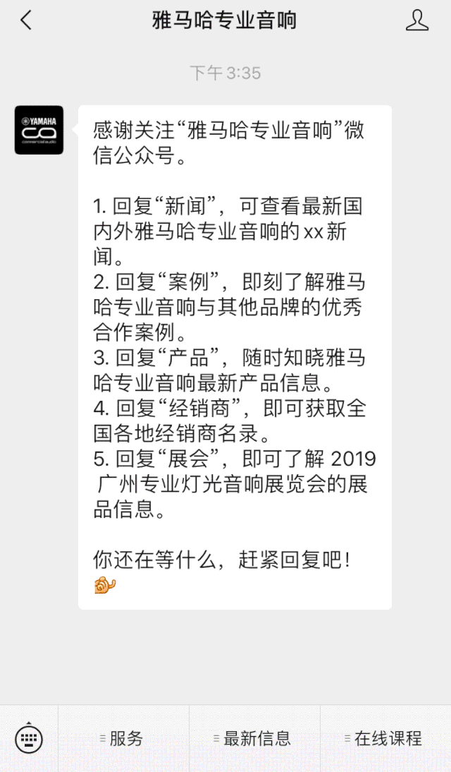 直播预告 | 3月13日黄金城集团在线培训——UR22C 声卡录音套装使用指南