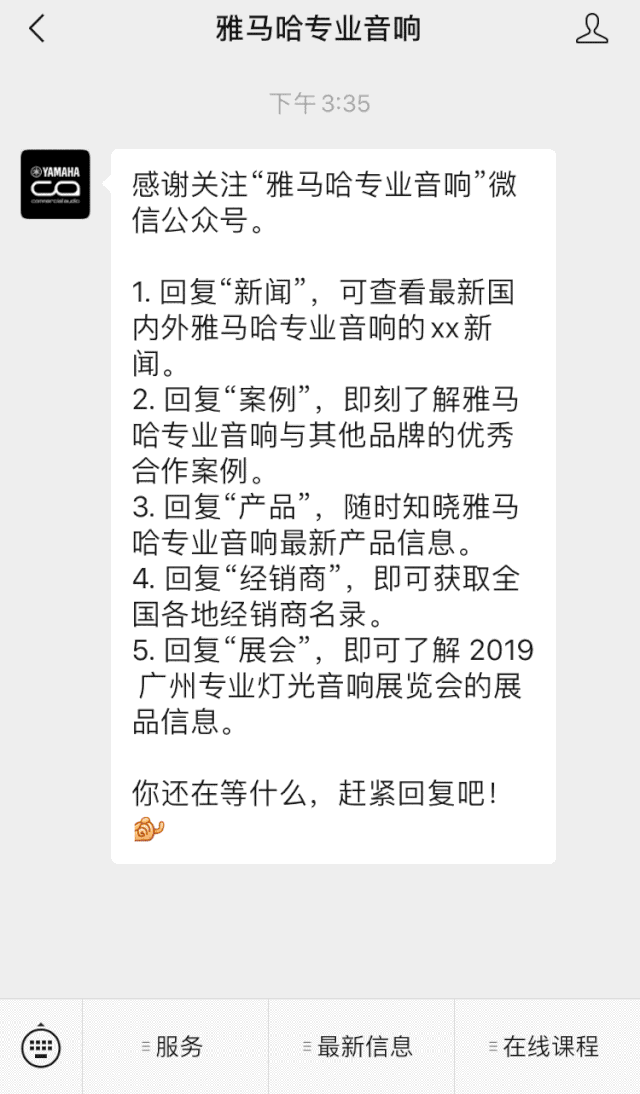 直播预告 | 3月13日黄金城集团在线培训——UR22C 声卡录音套装使用指南