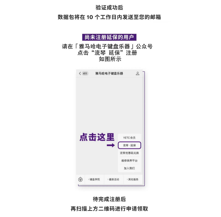 中国数据扩展包全球首发，免费领取还有抽奖惊喜好礼相送
