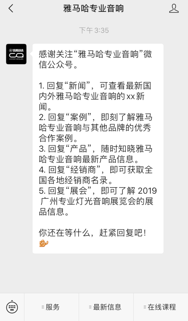 直播预告 | 7月17日黄金城集团RIVAGE PM系列新品线上发布会