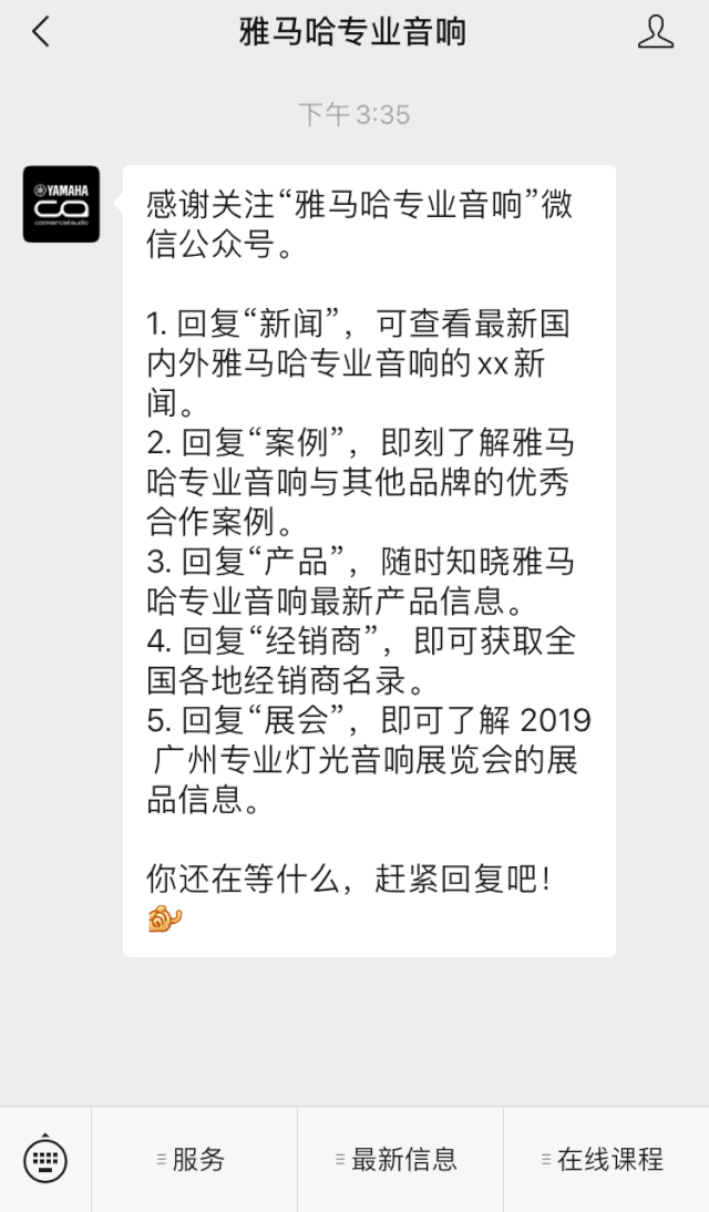 直播预告 | 9月4日在线培训——黄金城集团矩阵处理器简介