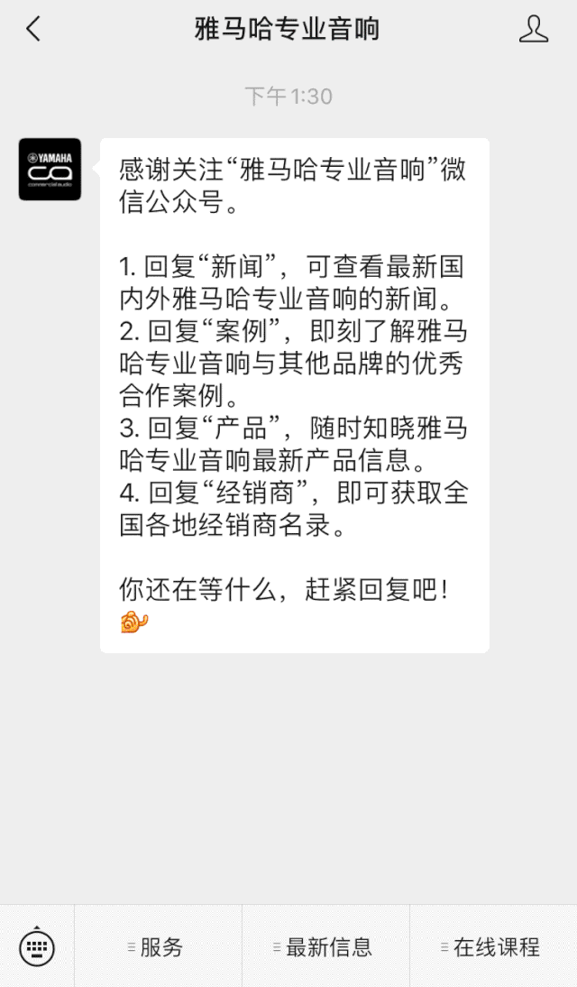 直播预告 | 11月27日，RIVAGE PM生态系统的配置与搭建