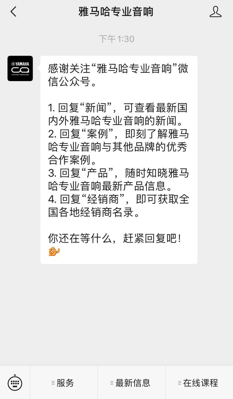 直播预告 | 12月18日，Nuendo 11，一代更比一代强！
