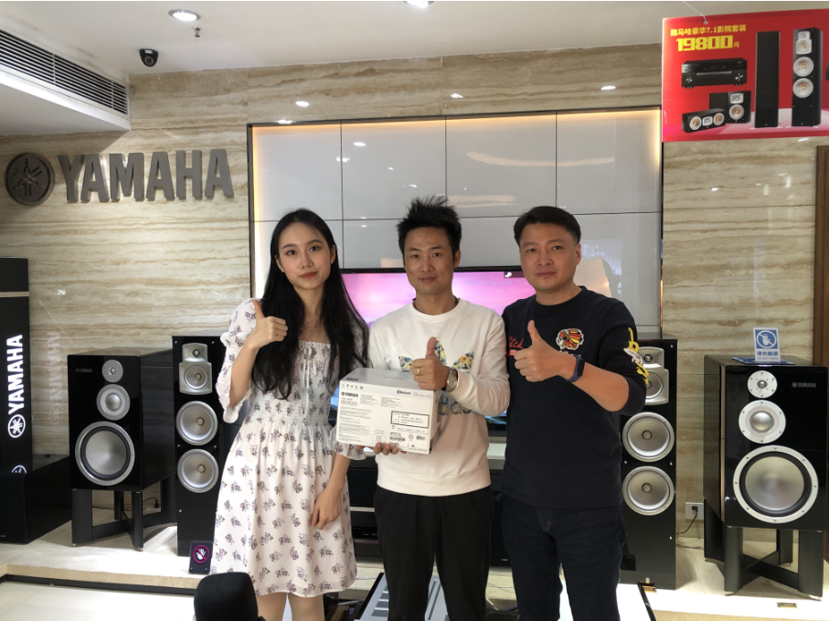 【活动预告】见所未见，分享喜悦~2020 Yamaha影院西南之旅
