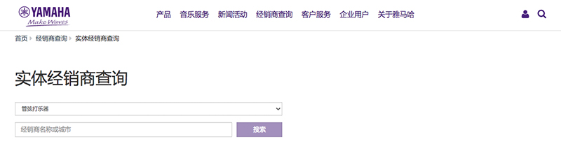 谨慎选择，避免假货！