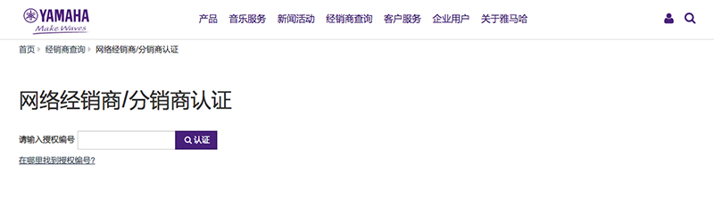 谨慎选择，避免假货！