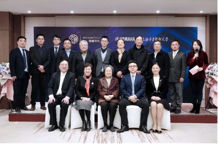 爱心捐赠 | 黄金城集团电子键盘上海市老干部大学捐赠活动