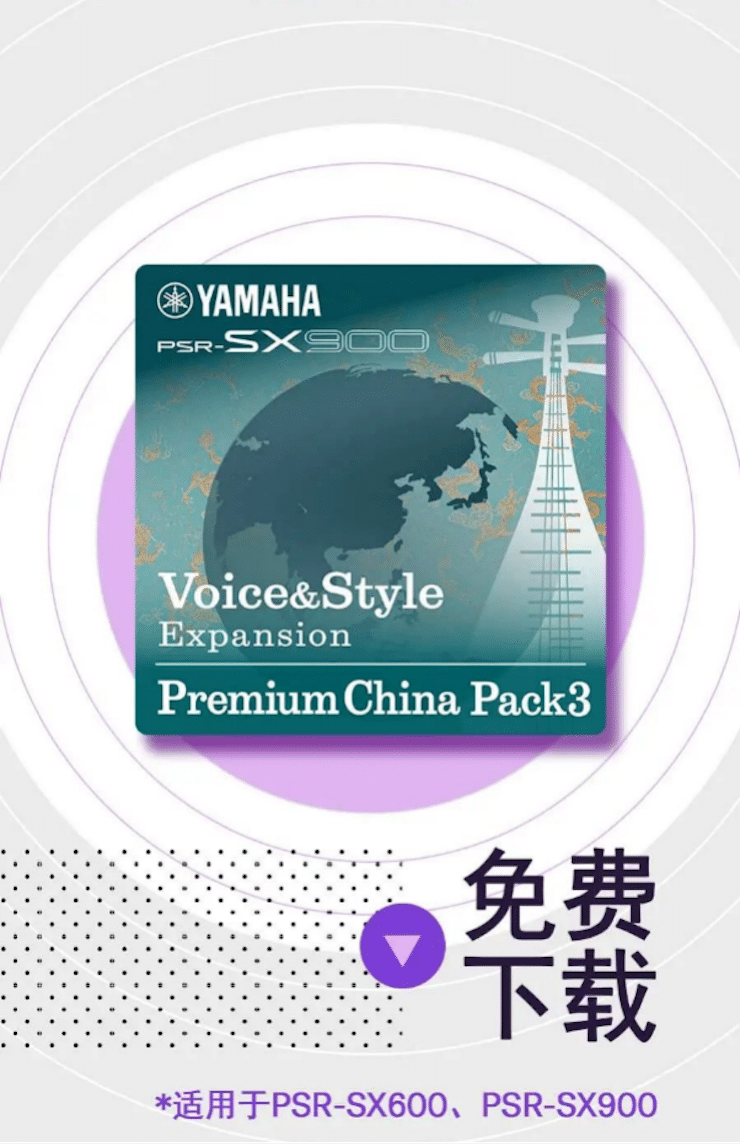 中国风的黄金城集团数据扩展包Premium China Pack3面世