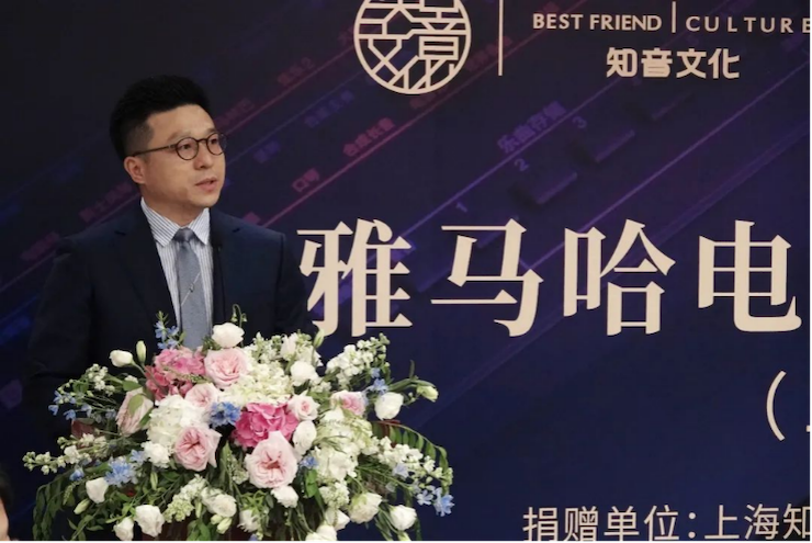 爱心捐赠 | 黄金城集团电子键盘上海市老干部大学捐赠活动