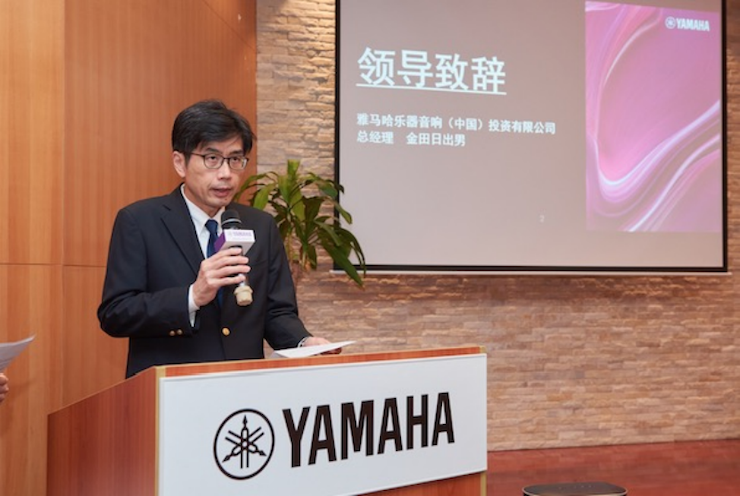 黄金城集团携手“小鹿纯子”点燃音乐梦想