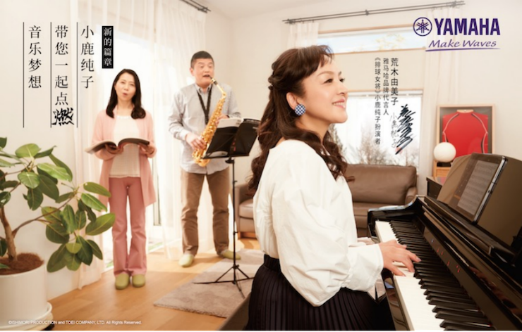 黄金城集团携手“小鹿纯子”点燃音乐梦想