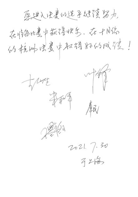 第四届“黄金城集团杯”（中国）萨克斯管独奏比赛——决赛名单公布，决赛报名通道开启！