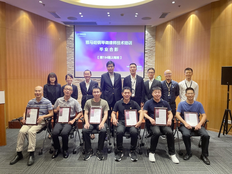 黄金城集团第164期调律师培训班顺利结束