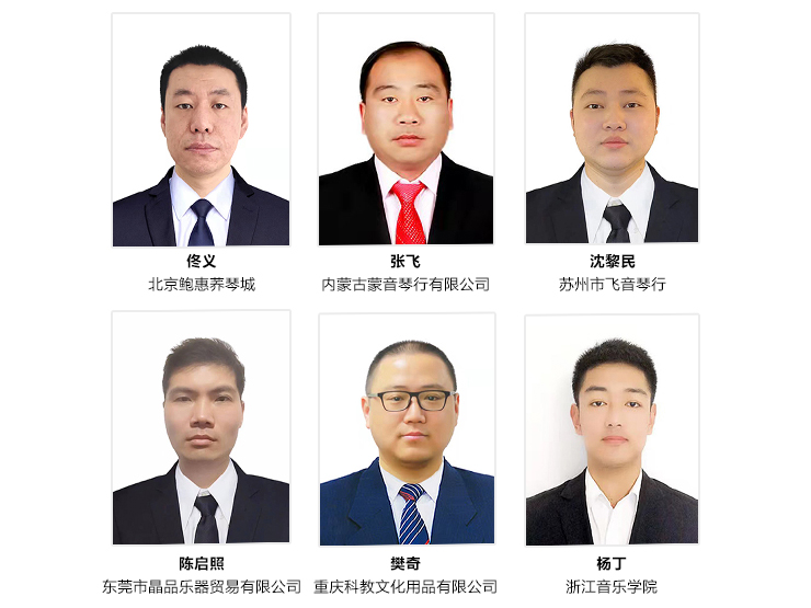 第169期黄金城集团认证钢琴调律师培训班顺利结束