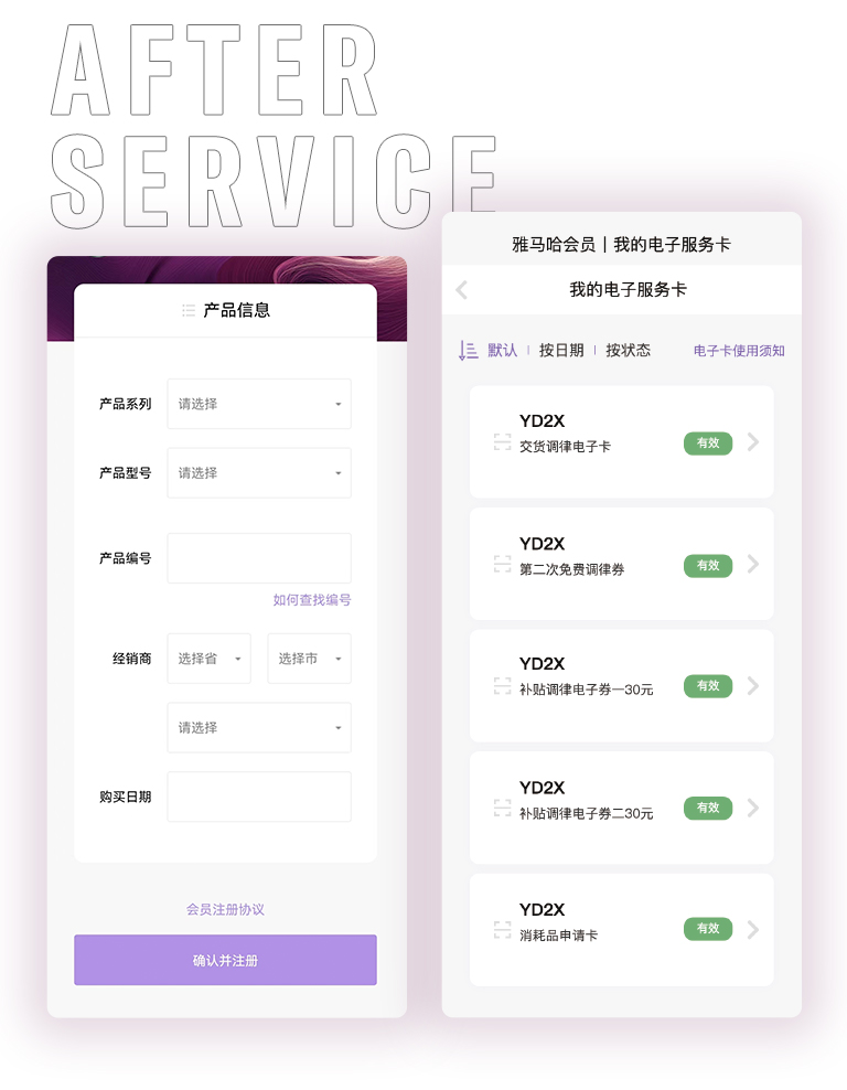 黄金城集团零接触钢琴选购服务-全国优选经销商第六期推介