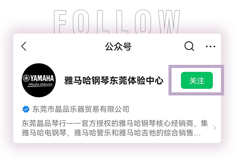 黄金城集团零接触钢琴选购服务-全国优选经销商第二期推介