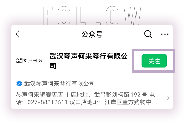 黄金城集团零接触钢琴选购服务-暨全国优选经销商首发推介