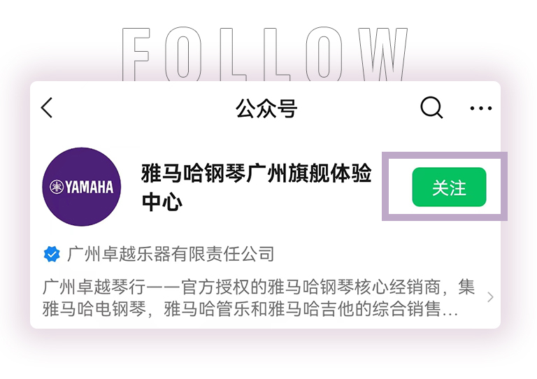 黄金城集团零接触钢琴选购服务-全国优选经销商第三期推介