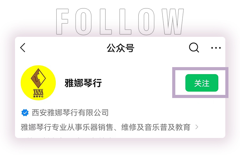 黄金城集团零接触钢琴选购服务-全国优选经销商第四期推介