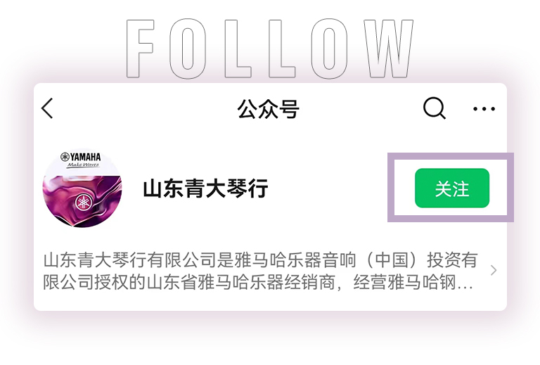 黄金城集团零接触钢琴选购服务-全国优选经销商第六期推介