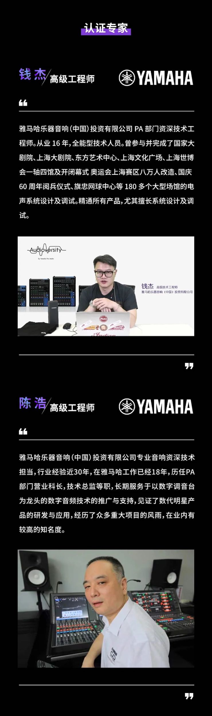 黄金城集团CIS商用安装系统设计水平认证课程，现已开启报名！