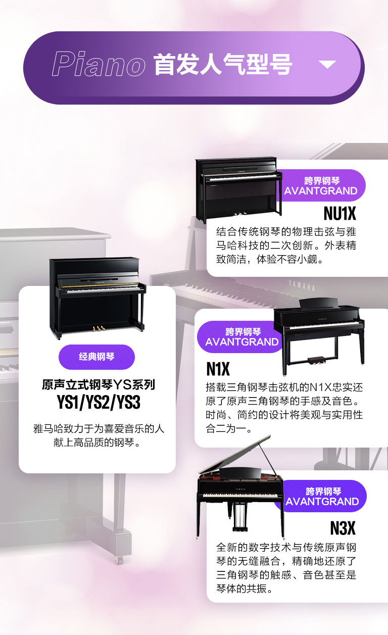 重磅官宣｜12月26日，黄金城集团钢琴正式入驻天猫旗舰店！