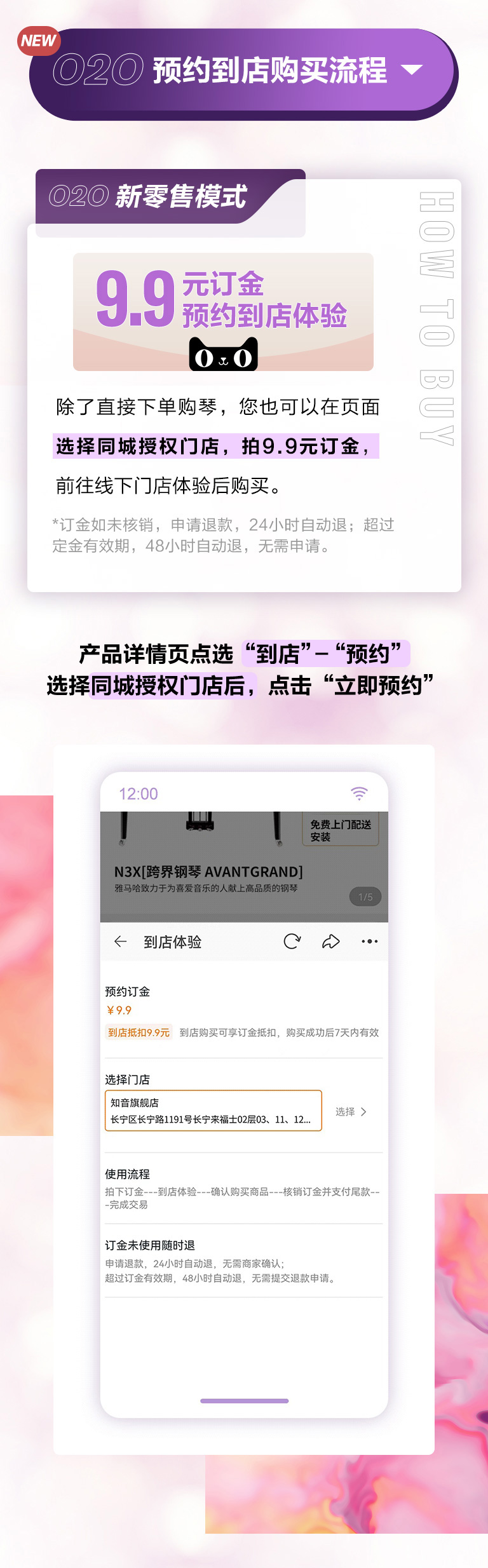 重磅官宣｜12月26日，黄金城集团钢琴正式入驻天猫旗舰店！