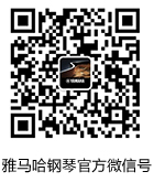 黄金城集团钢琴产品调价通知