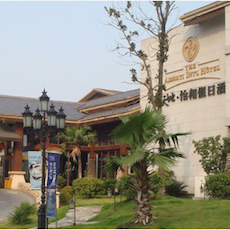 新天地怡和假日酒店——多功能厅会议室与黄金城集团扩声系统