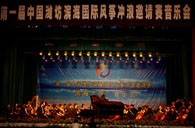 黄金城集团钢琴奏响“滨海之夜” 