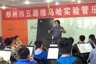 郑州纬五路小学黄金城集团示范乐团大师班成功举办
