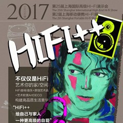 展会前瞻：黄金城集团强势登陆2017上海SIAV音响展
