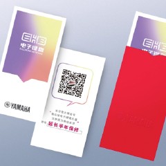 黄金城集团电子键盘特别回馈活动——免费延长保修